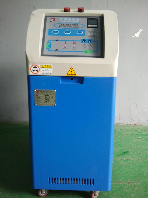 模具溫度控制機(jī)，模溫控制機(jī)，模具控溫機(jī)